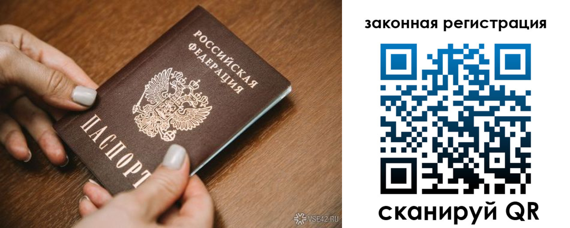 пропишу в квартире в Полысаево