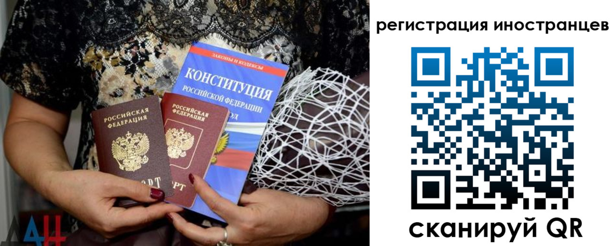 временная регистрация в квартире в Полысаево