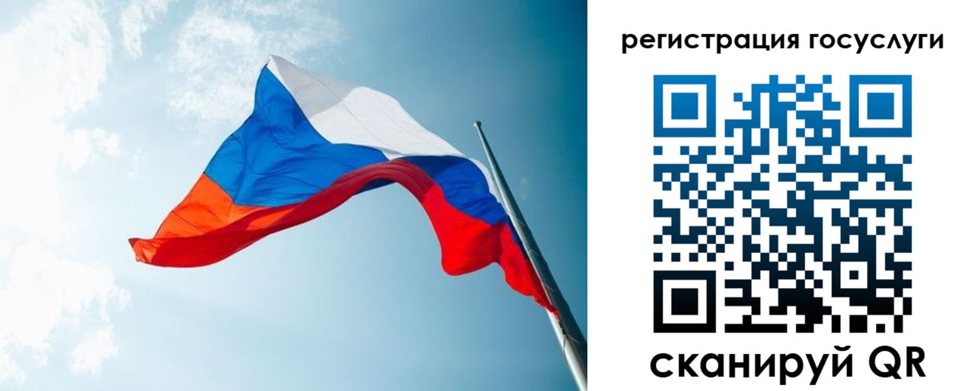 временная регистрация недорого в Полысаево